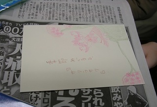 DSCN5438.JPG