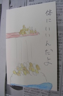 DSCN5449.JPG