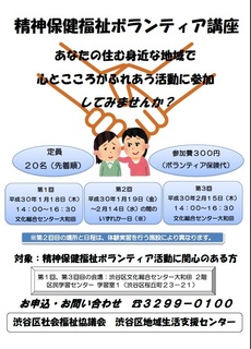 チラシ表.jpg