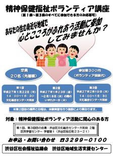 20141028チラシPDF縮小データ.jpg
