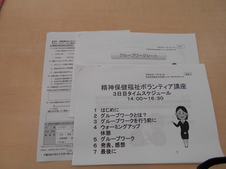 DSCN6924.JPG