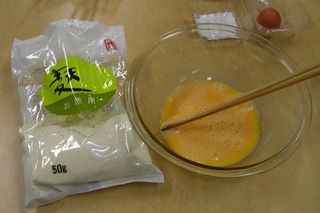 ハンバーグ・繋ぎ・麩+卵.JPG