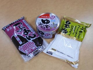 材料1.jpg