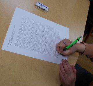 美文字練習2真剣.jpg