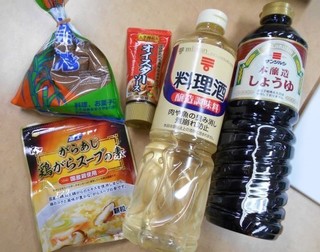 調味料.jpg