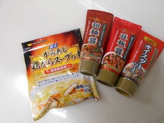 調味料.JPG