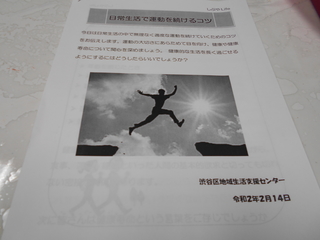 資料Life.JPG
