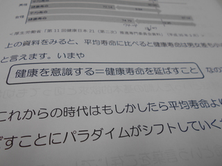 資料Life3.JPG